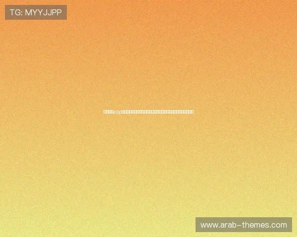 星空体育app下载及使用技巧:助你第一时间掌握世界杯赛程、比分和精彩瞬间 星空体育app下载及使用技巧:助你第一时间掌握世界杯赛程、比分和精彩瞬间